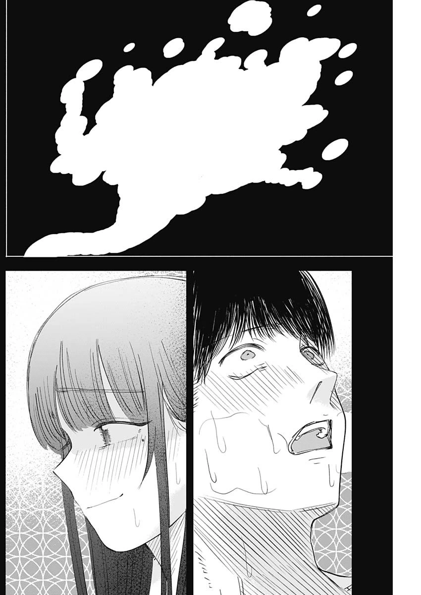 操の契約 第20話 - 17