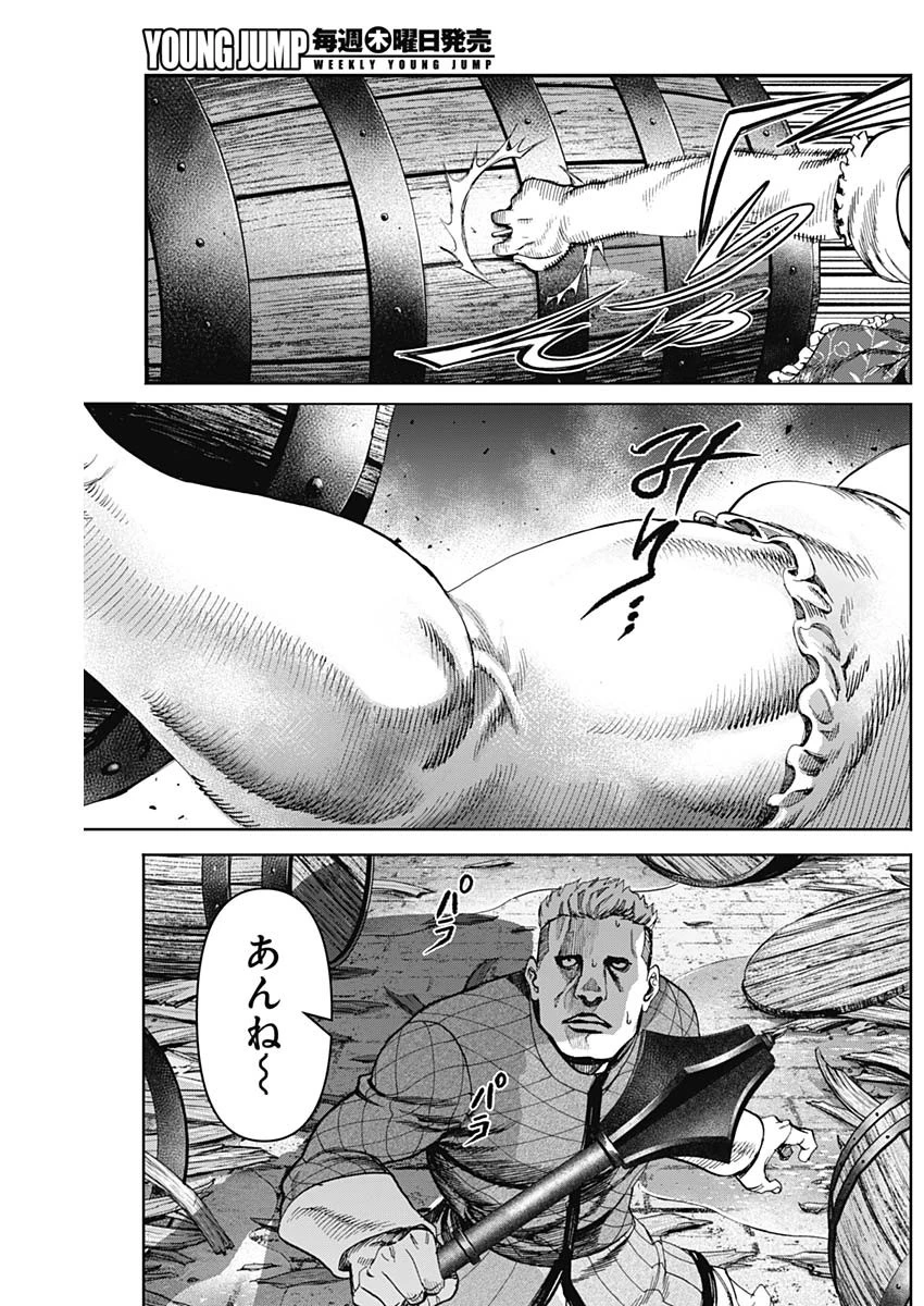 ガス灯野良犬探偵団 第69話 - 6