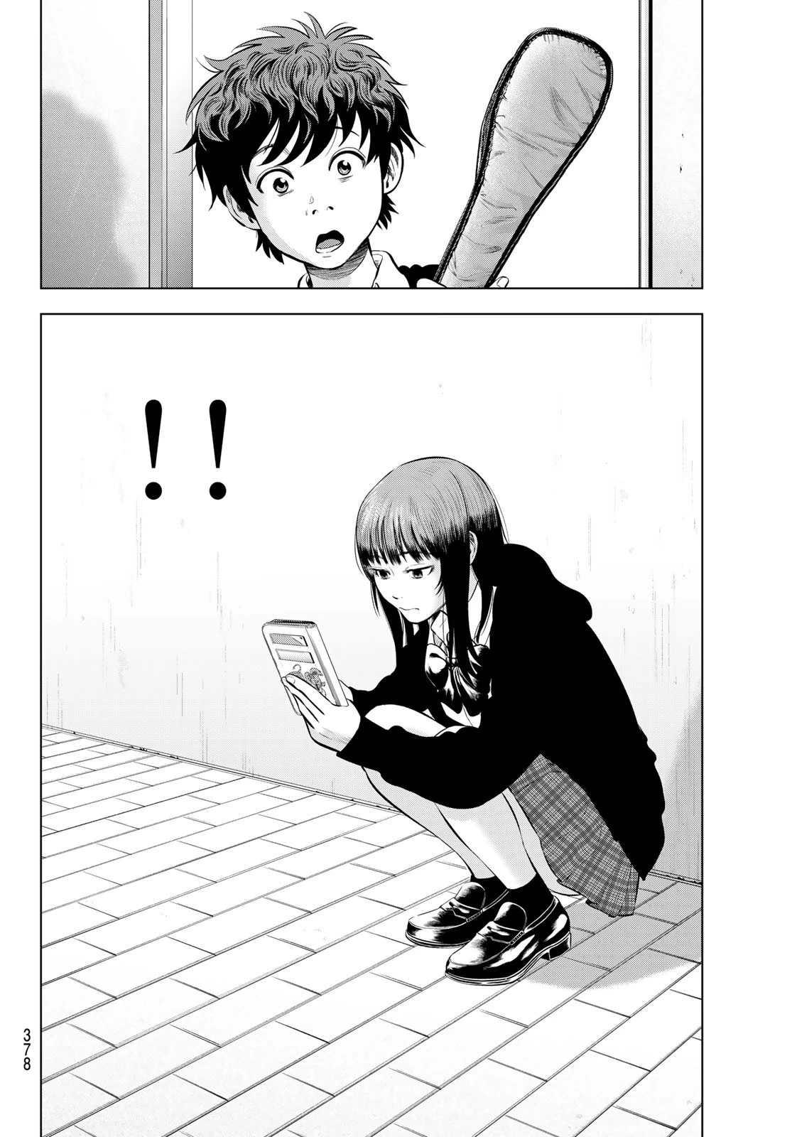 ザ・バンド 第3話 - 30