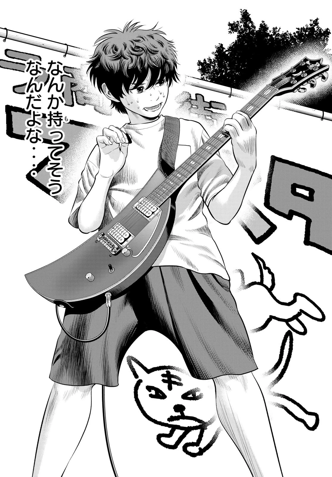 ザ・バンド 第1話 - 82