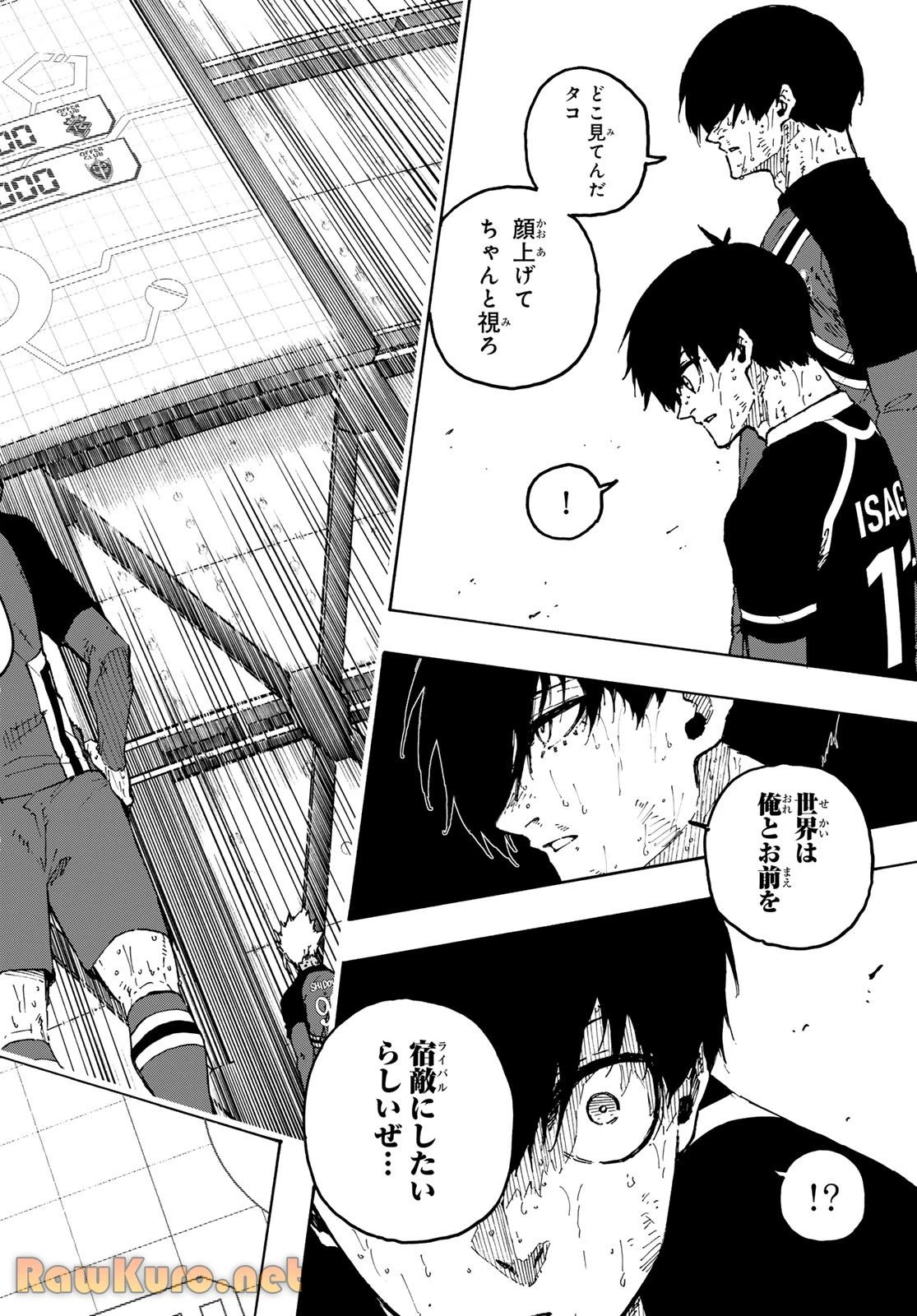 ブルーロック 第295話 - 16