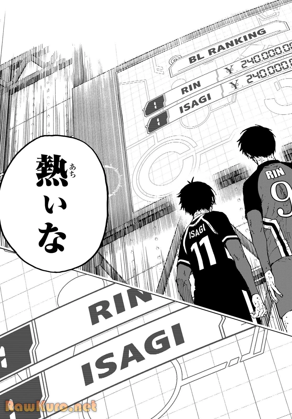 ブルーロック 第295話 - 17