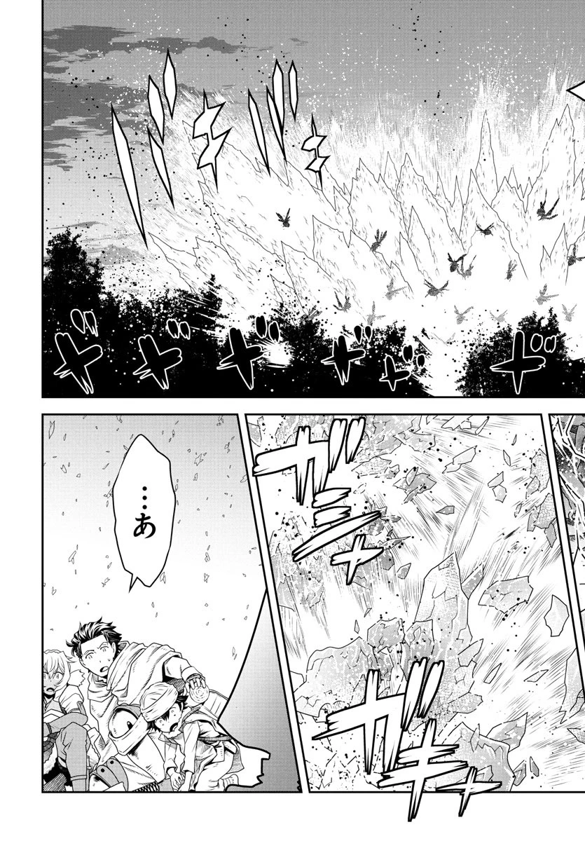 運送屋のおっさんがなぜか副業で絶対無敵剣士を務めることに～さえない人生を送ってた俺が魔王討伐の切り札に？～ 第9話 - 27