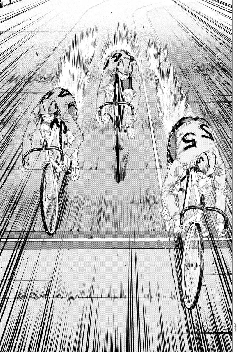 Mogaku 第28話 - 15