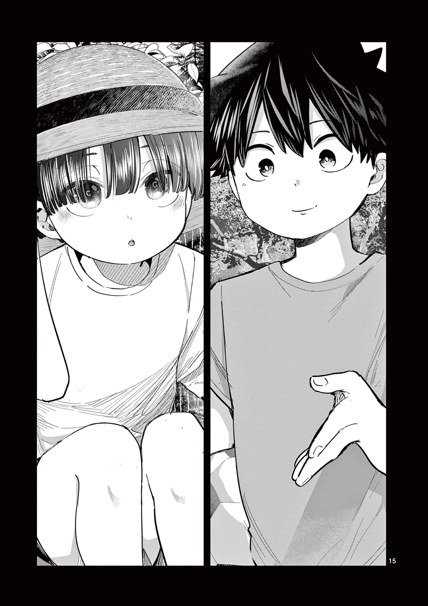 恋喰少女 第20話 - 16