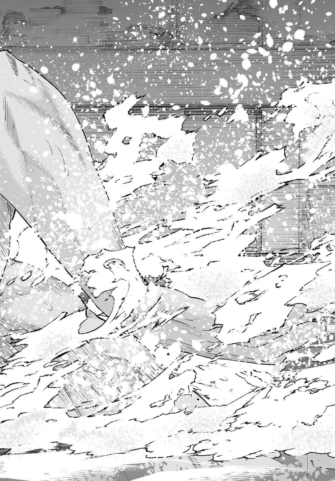 みずぽろ 第56話 - 8