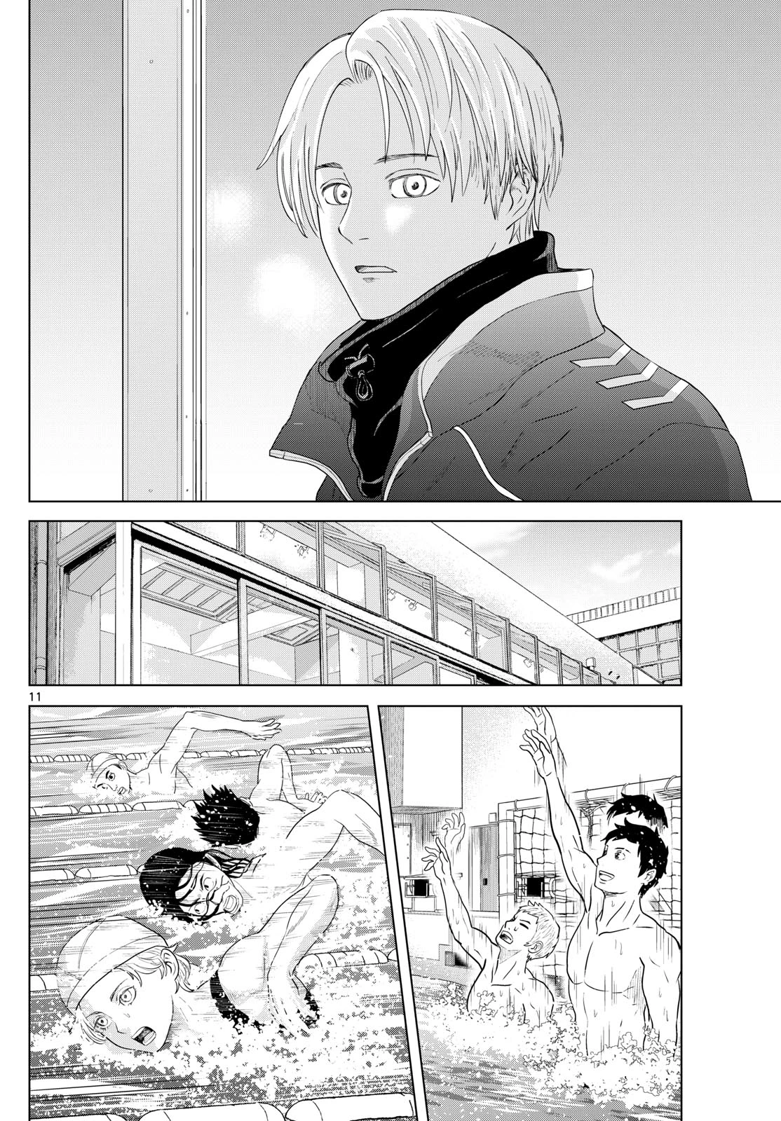 みずぽろ 第56話 - 10