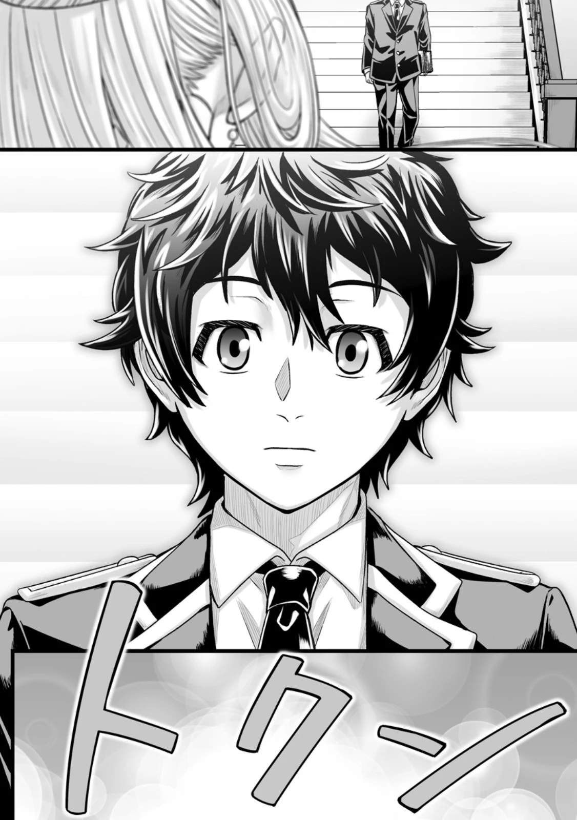 異世界で 上前はねて 生きていく~再生魔法使いのゆるふわ人材派遣生活~ 第46.4話 - 2