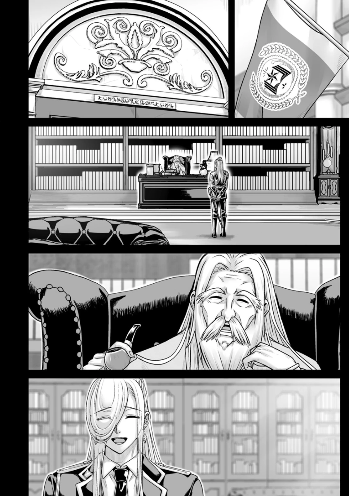 異世界で 上前はねて 生きていく~再生魔法使いのゆるふわ人材派遣生活~ 第46.3話 - 10