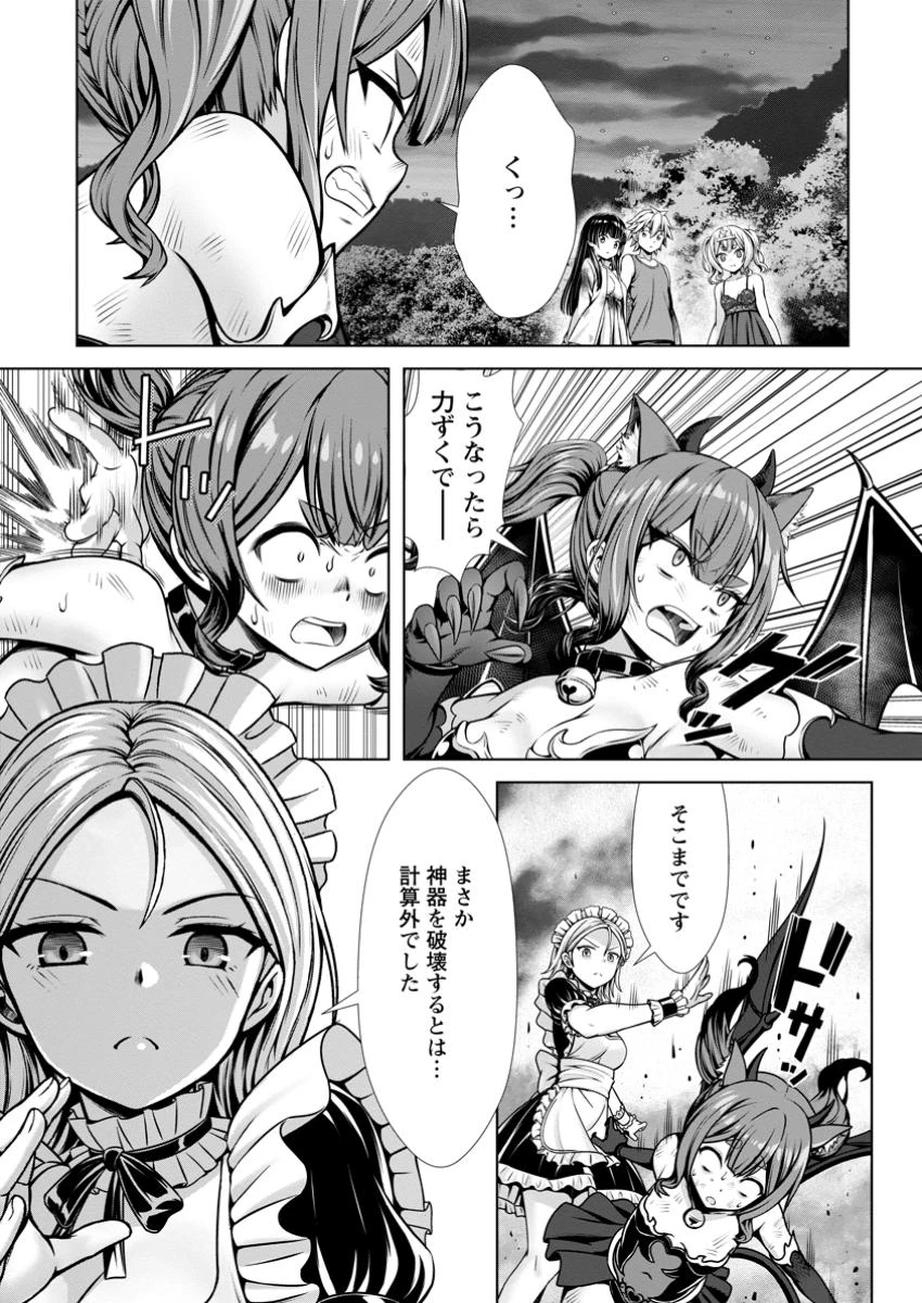 ハズレスキル『添い寝』が覚醒し、僕が最強ハーレムを築くまで～密着添い寝で願望解放!? 誘惑されまくって困ってます!!～ 第12.2話 - 7