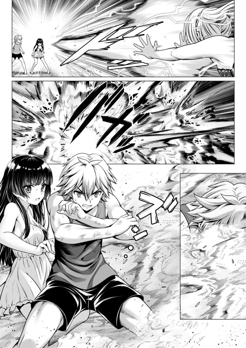 ハズレスキル『添い寝』が覚醒し、僕が最強ハーレムを築くまで～密着添い寝で願望解放!? 誘惑されまくって困ってます!!～ 第10.3話 - 7