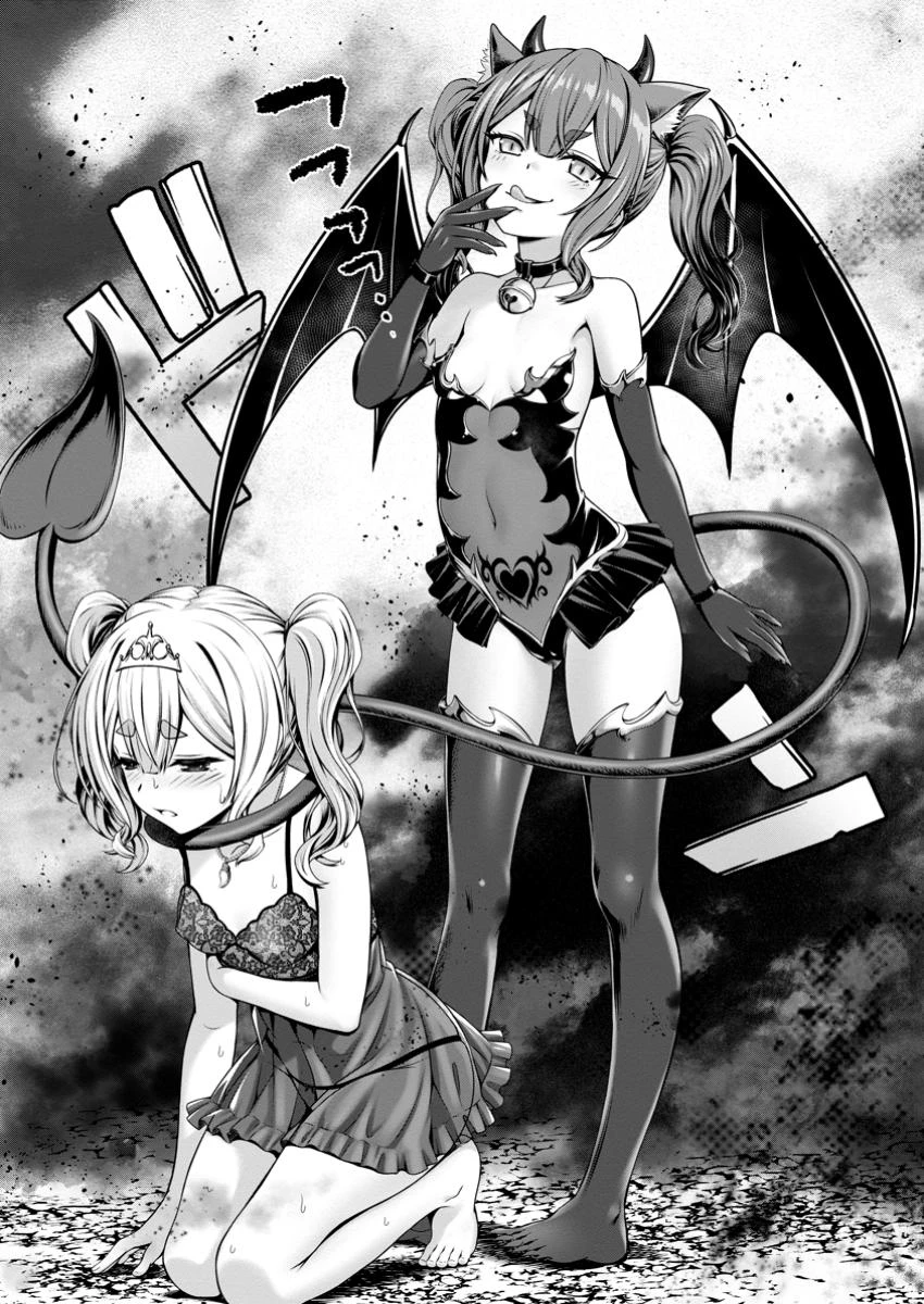 ハズレスキル『添い寝』が覚醒し、僕が最強ハーレムを築くまで～密着添い寝で願望解放!? 誘惑されまくって困ってます!!～ 第10.3話 - 10