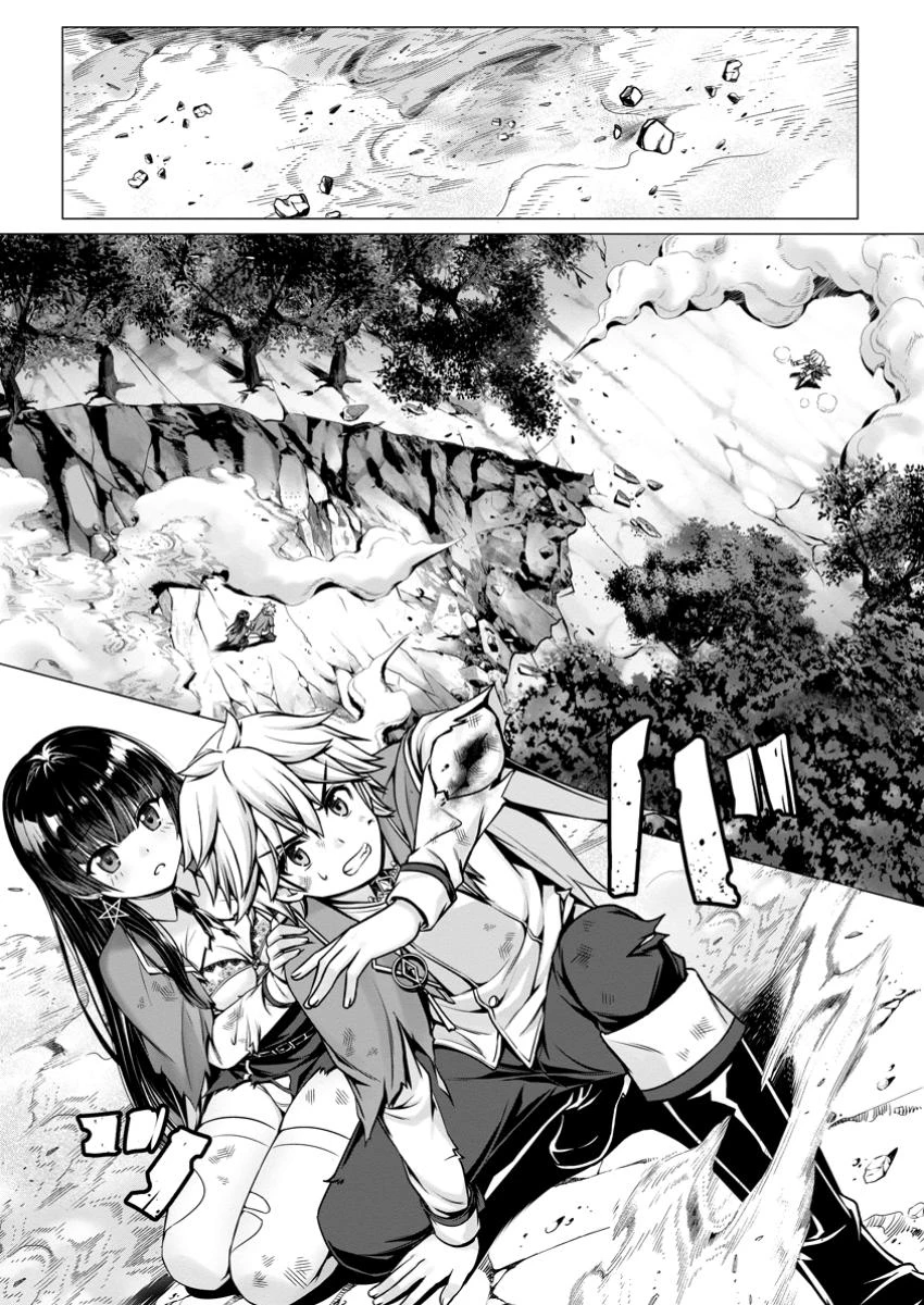 ハズレスキル『添い寝』が覚醒し、僕が最強ハーレムを築くまで～密着添い寝で願望解放!? 誘惑されまくって困ってます!!～ 第9.2話 - 1