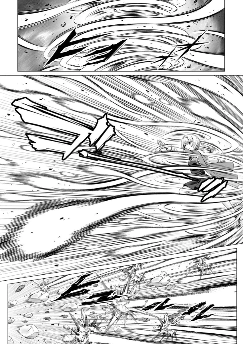 ハズレスキル『添い寝』が覚醒し、僕が最強ハーレムを築くまで～密着添い寝で願望解放!? 誘惑されまくって困ってます!!～ 第8.3話 - 3