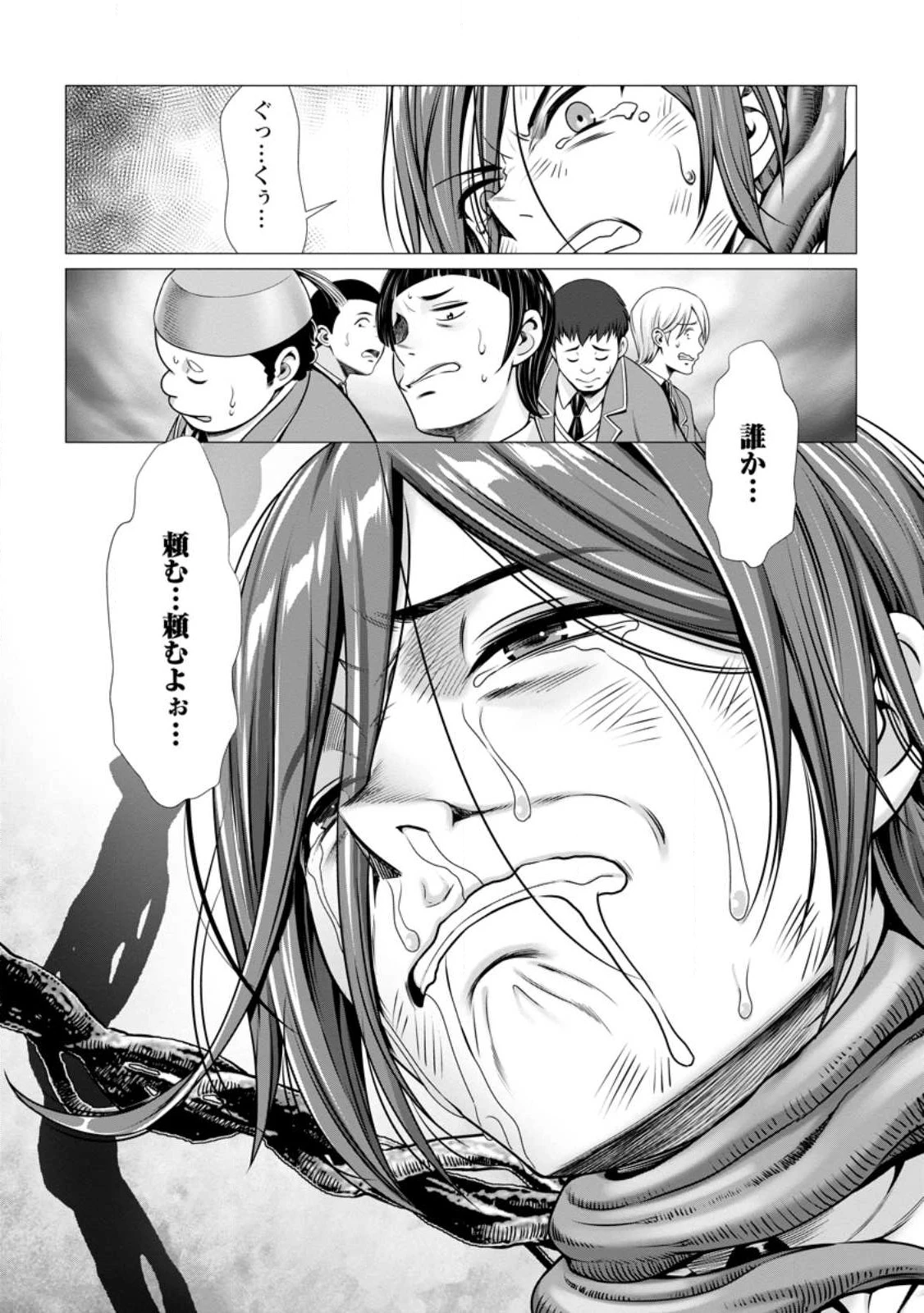 ハズレスキル『添い寝』が覚醒し、僕が最強ハーレムを築くまで～密着添い寝で願望解放!? 誘惑されまくって困ってます!!～ 第4.3話 - 4