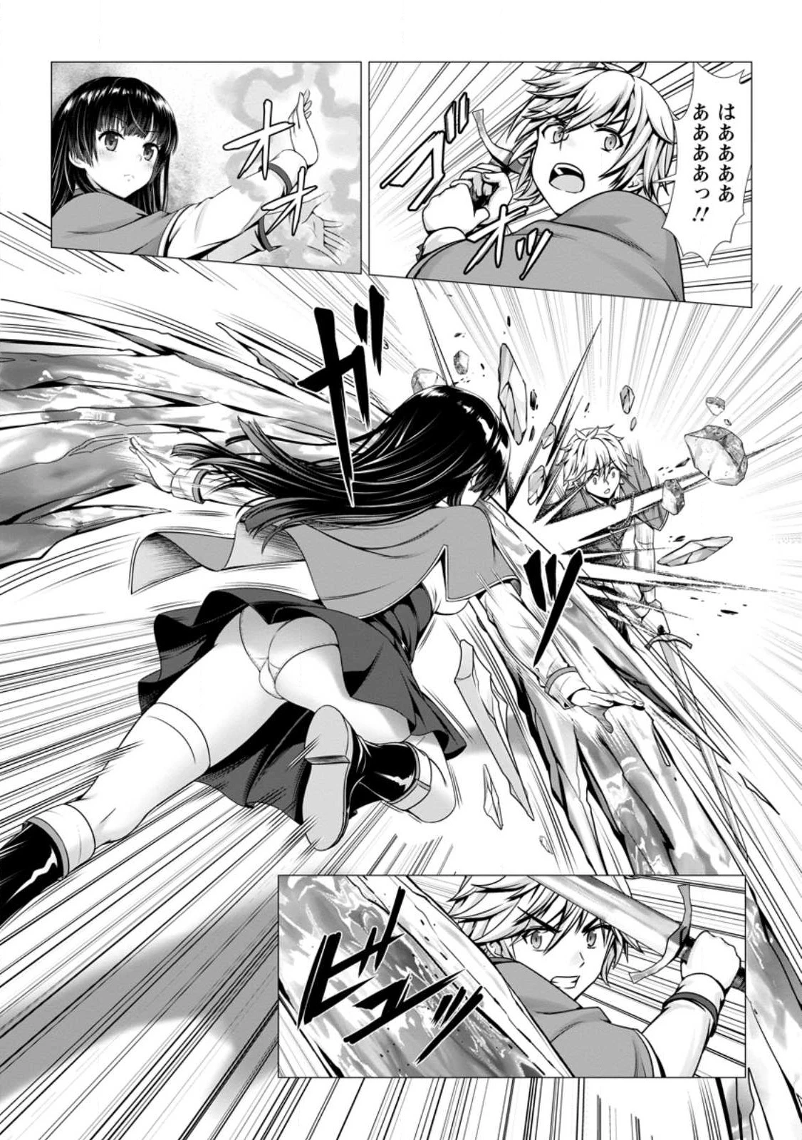 ハズレスキル『添い寝』が覚醒し、僕が最強ハーレムを築くまで～密着添い寝で願望解放!? 誘惑されまくって困ってます!!～ 第3.2話 - 5