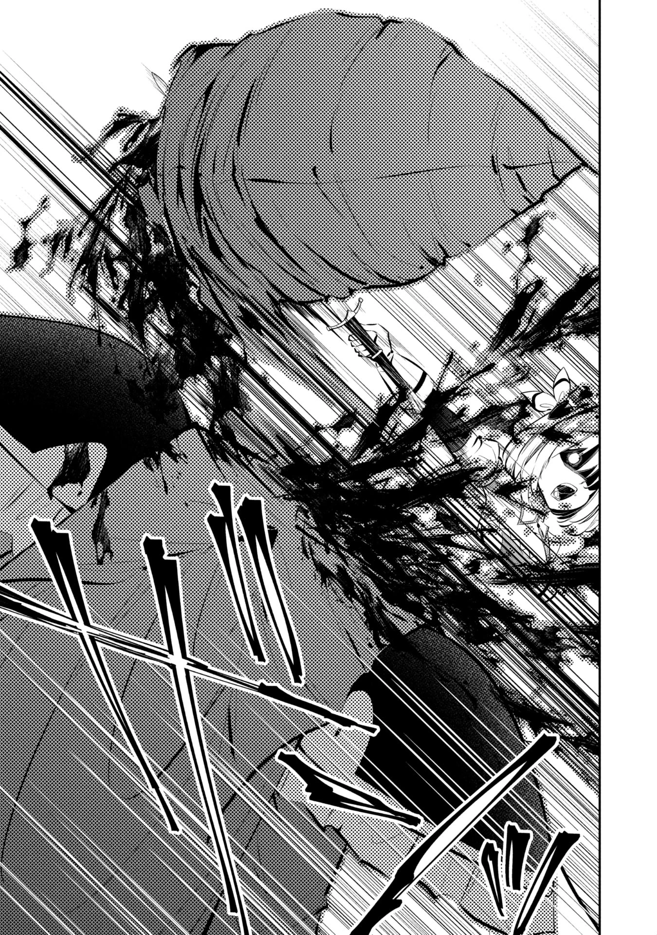 もうやめて回復しないで賢者様! 第7話 - 21