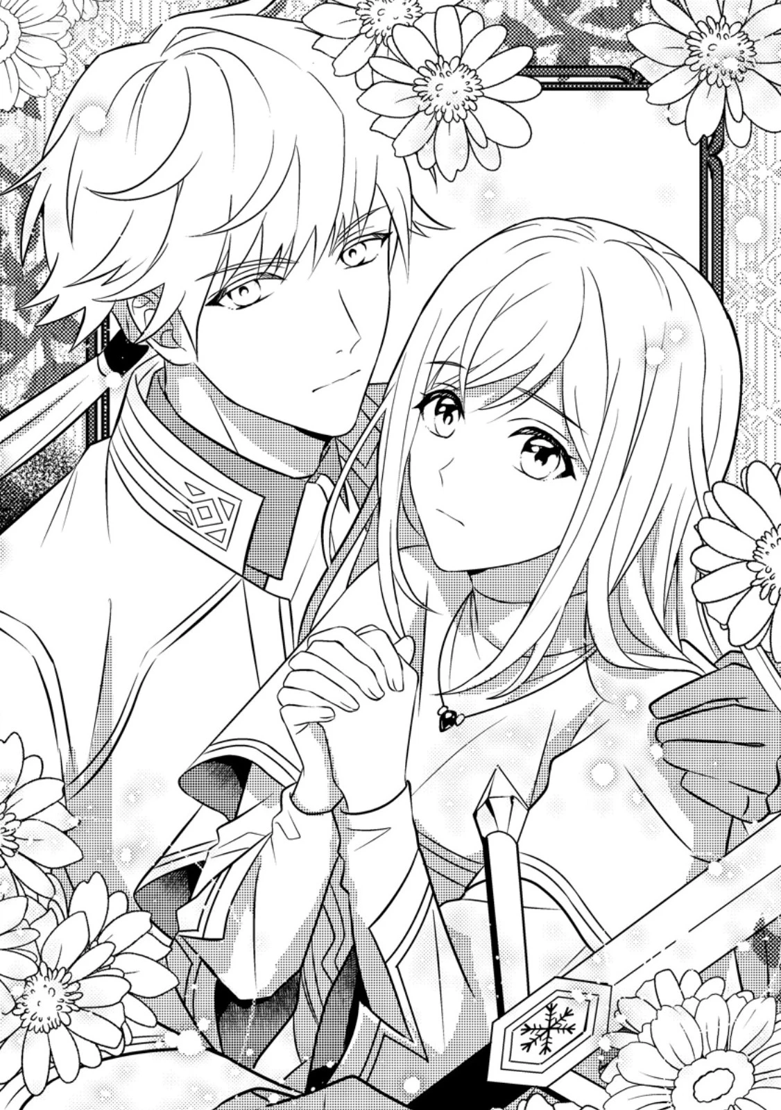 偽者に奪われた聖女の地位、なんとしても取り返さ……なくていっか！ 第1話 - 2