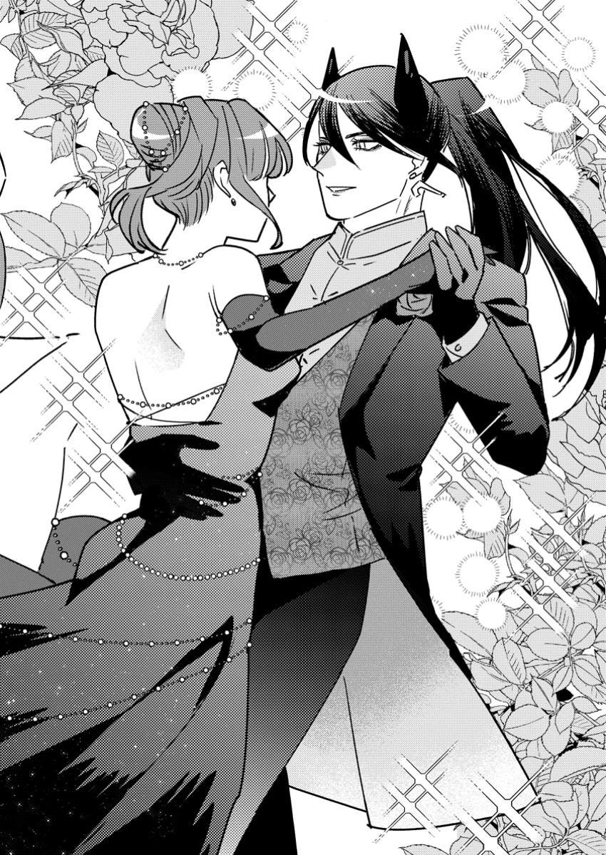 竜王様の溺愛花嫁 ～生贄から始まる愛され新婚生活～ 第7.2話 - 5