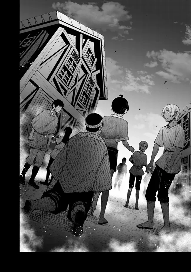 俺はまだ、本気を出していないDX 第44話 - 4