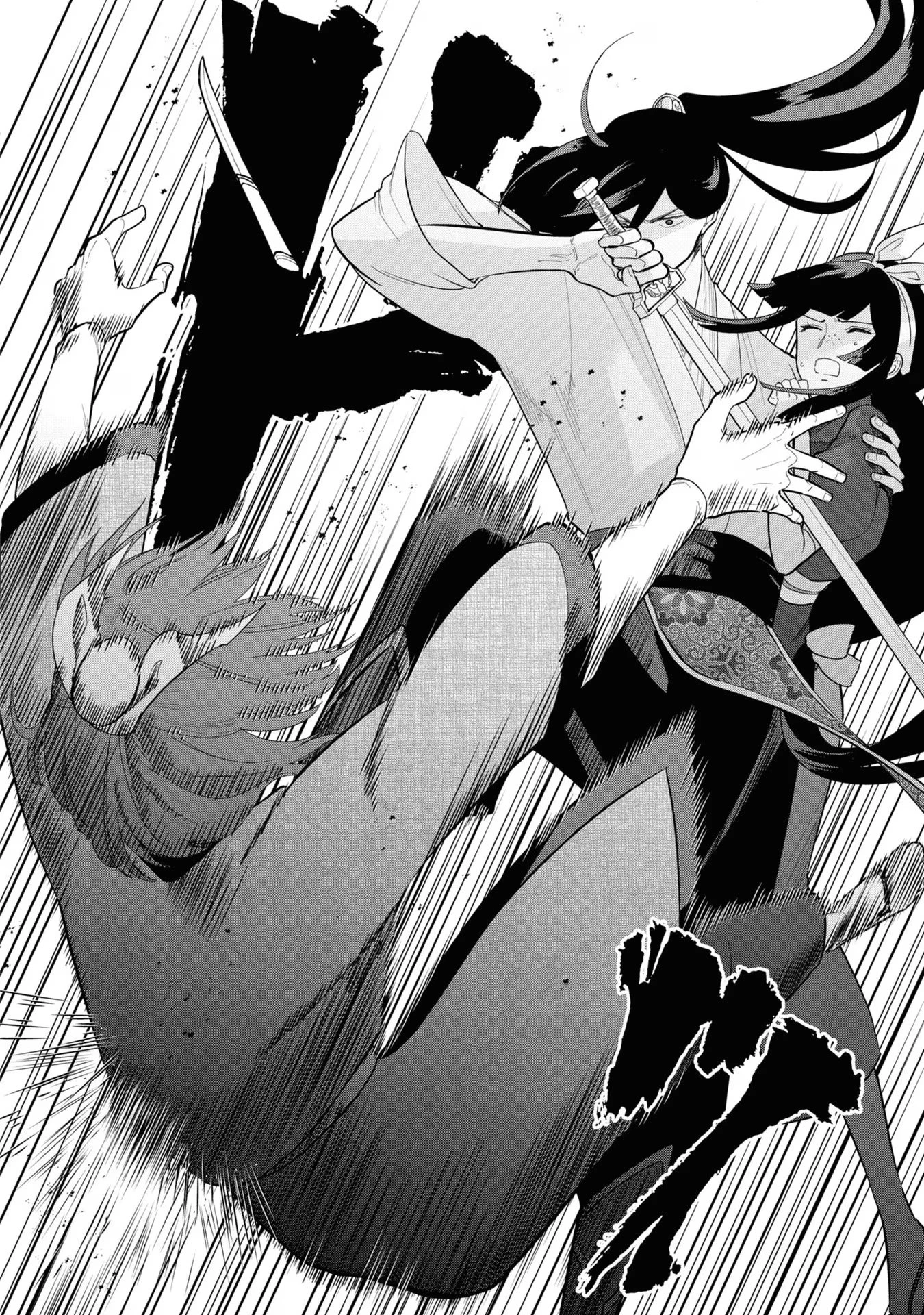 ふつつかな悪女ではございますが ～雛宮蝶鼠とりかえ伝～ 第27話 - 6