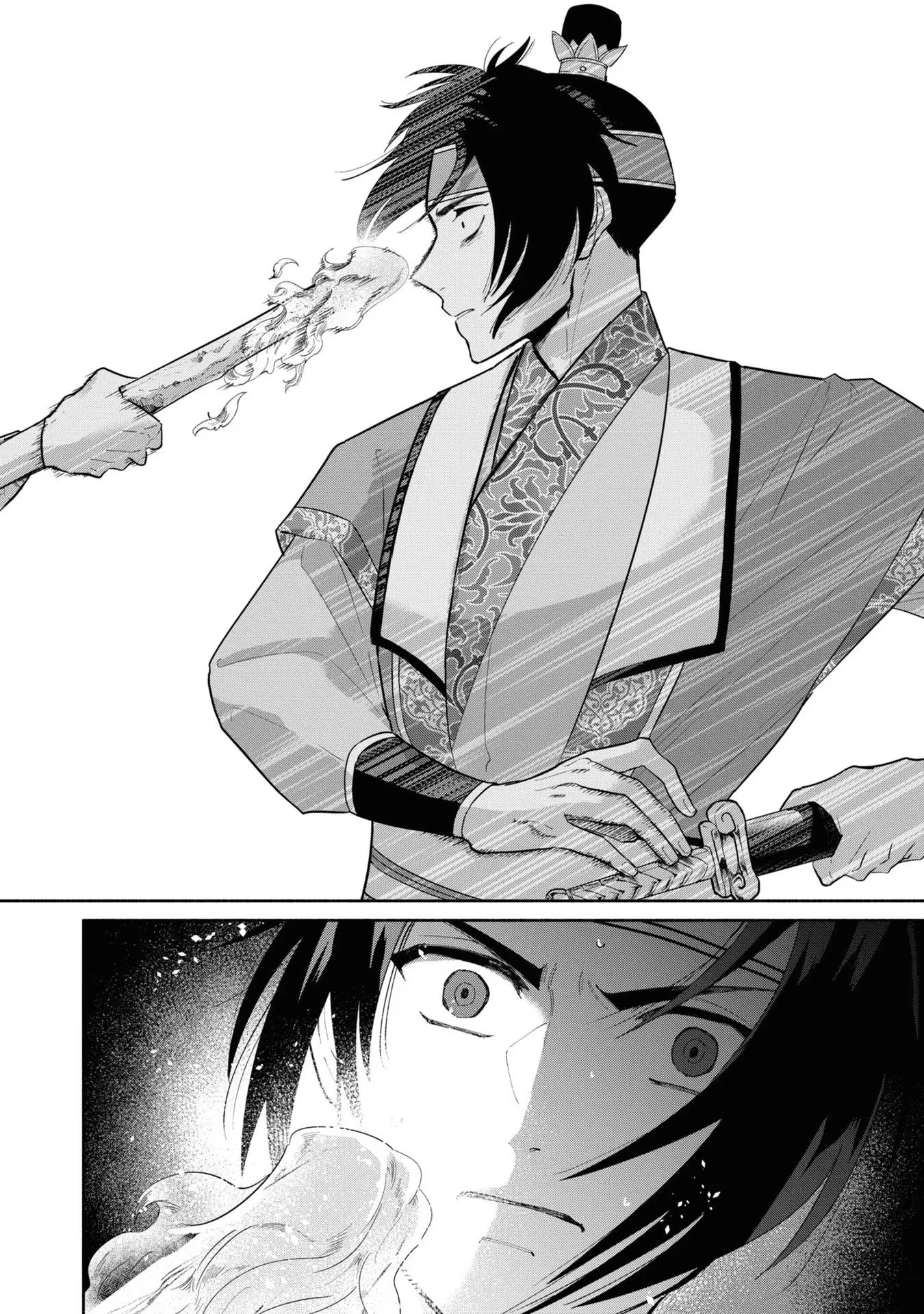 ふつつかな悪女ではございますが ～雛宮蝶鼠とりかえ伝～ 第22話 - 24