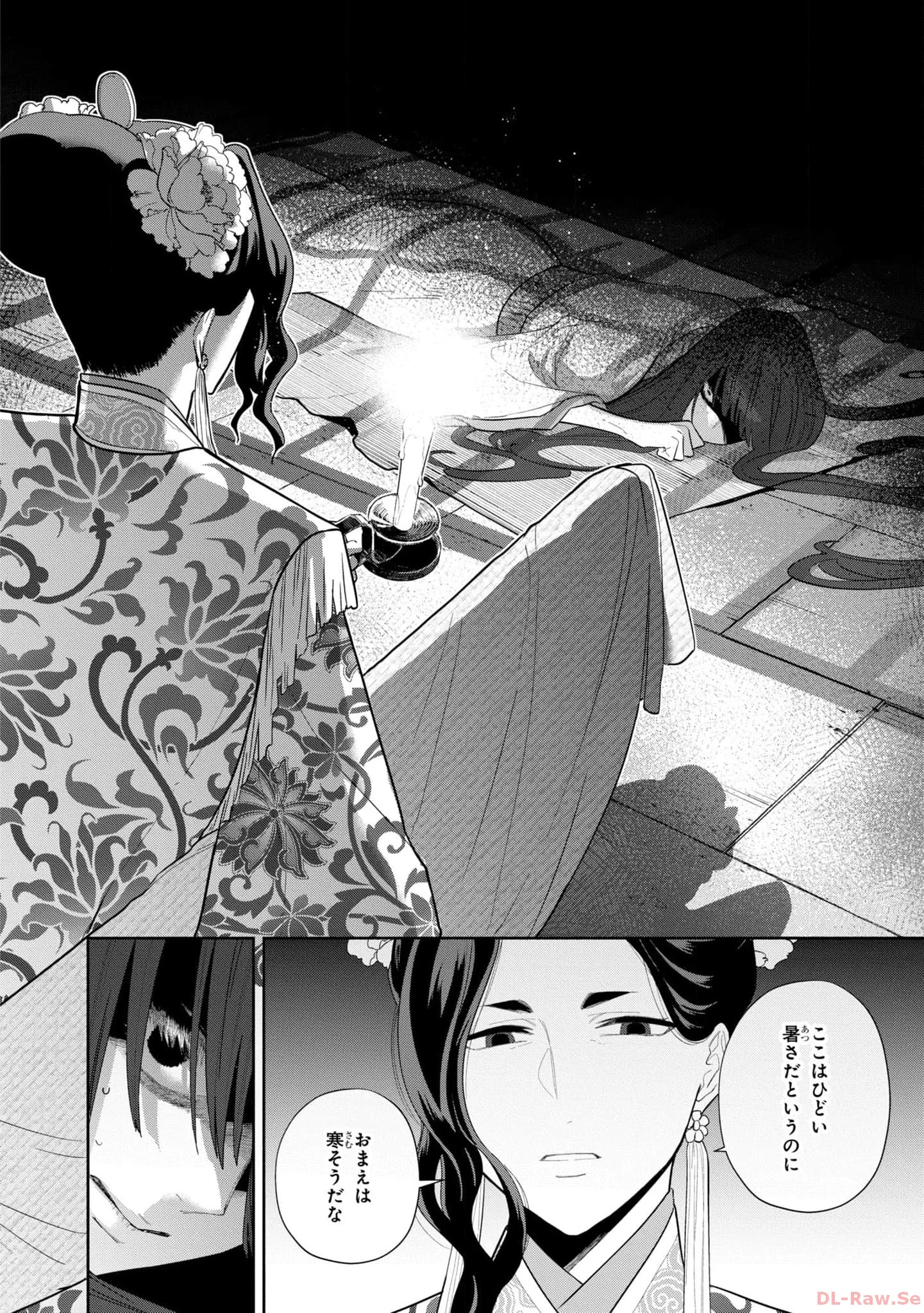 ふつつかな悪女ではございますが ～雛宮蝶鼠とりかえ伝～ 第20話 - 6