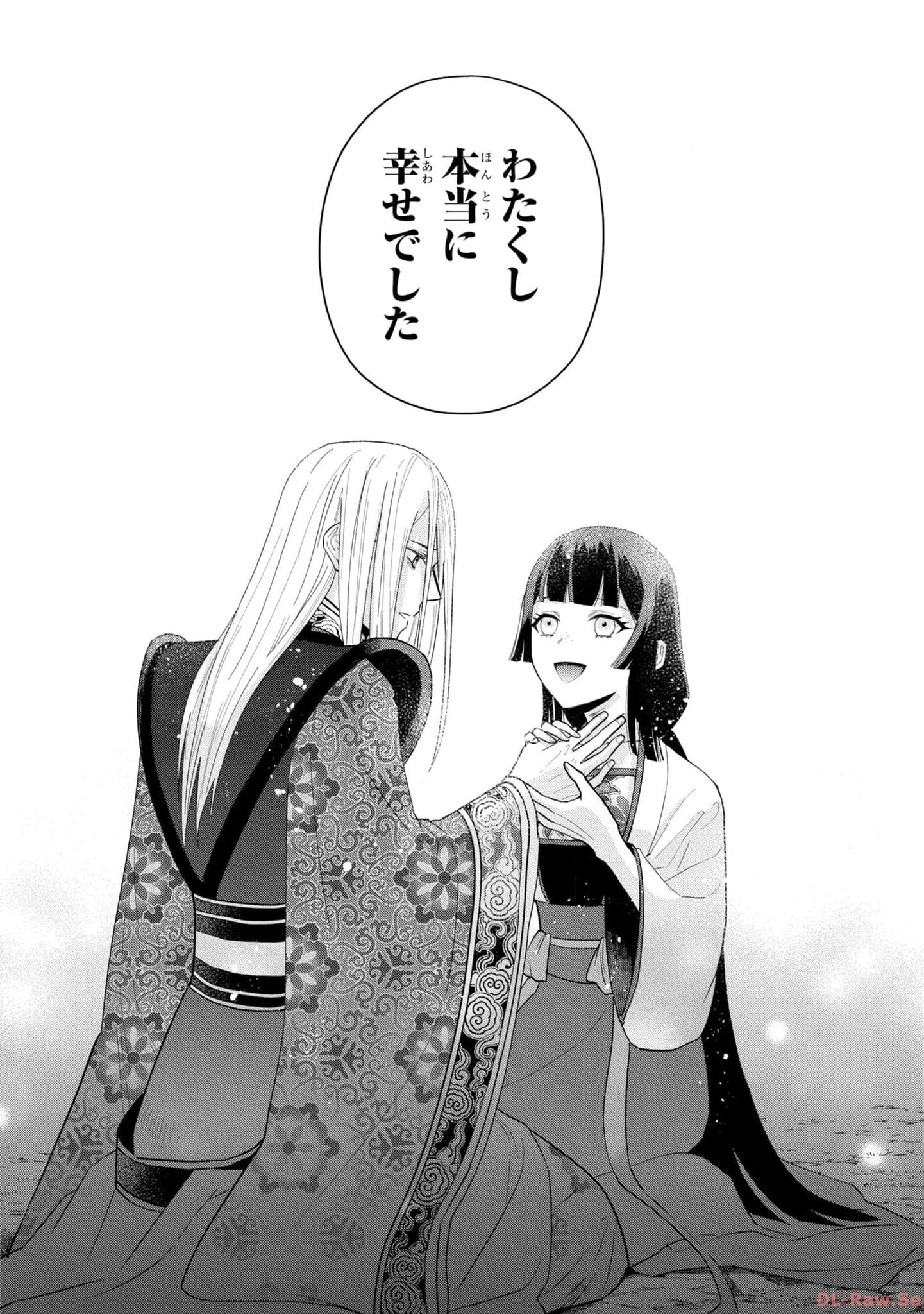 ふつつかな悪女ではございますが ～雛宮蝶鼠とりかえ伝～ 第19話 - 12