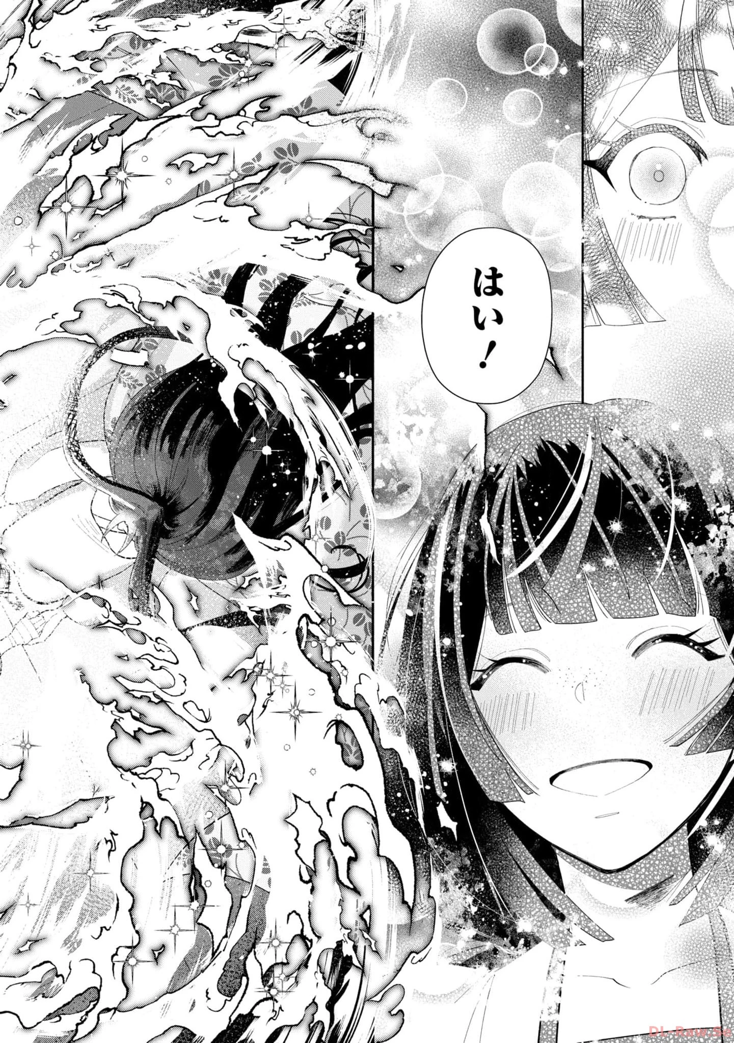 ふつつかな悪女ではございますが ～雛宮蝶鼠とりかえ伝～ 第19話 - 26