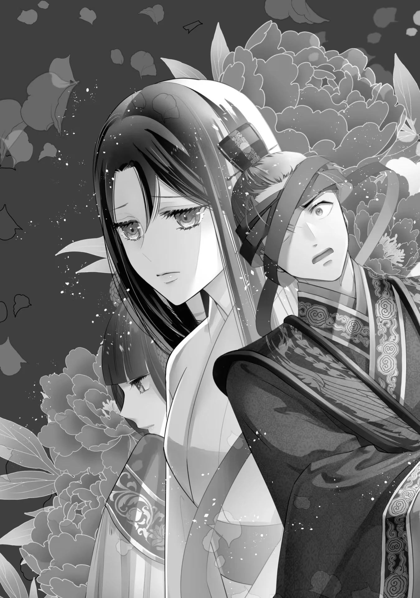 ふつつかな悪女ではございますが ～雛宮蝶鼠とりかえ伝～ 第14話 - 3