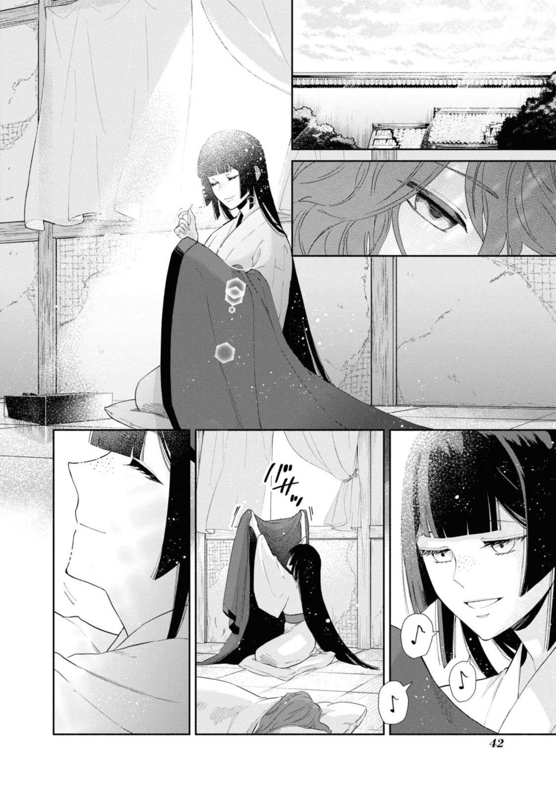 ふつつかな悪女ではございますが ～雛宮蝶鼠とりかえ伝～ 第7.2話 - 1