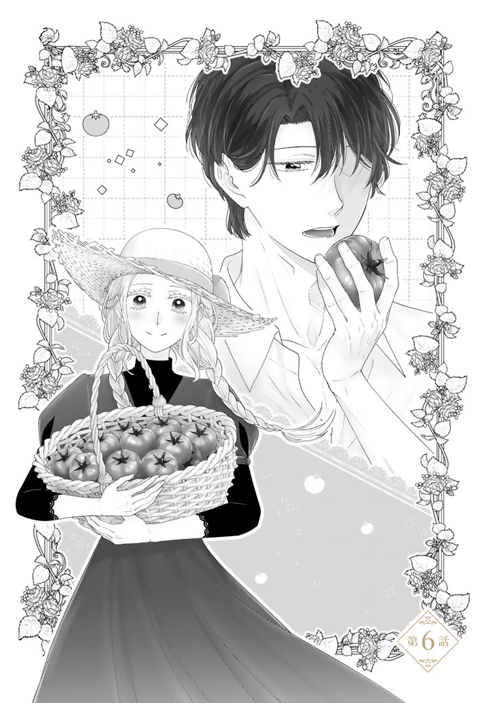 虐げられ王女に転生しましたが、竜神の加護を持つ最強騎士様に愛されて幸せです 第6話 - 1