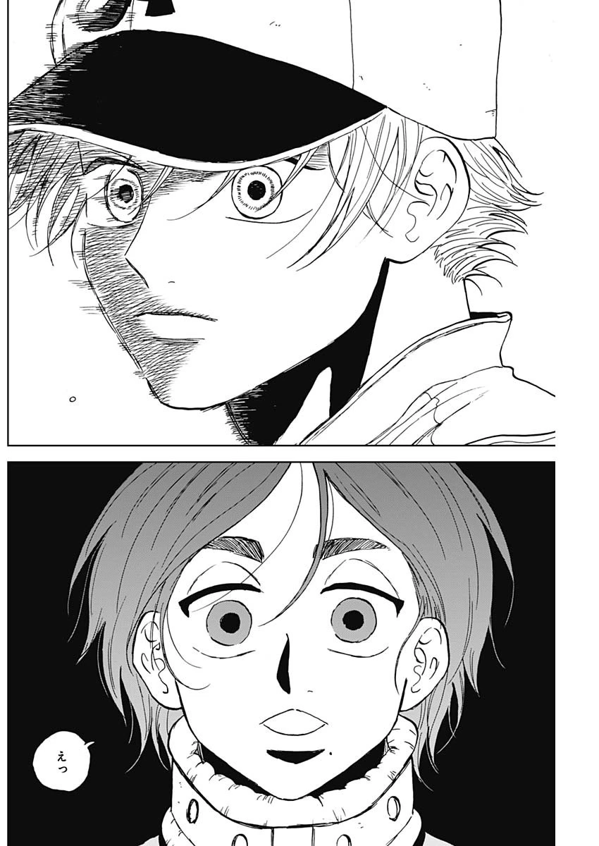 ダイヤモンドの功罪 第78話 - 10