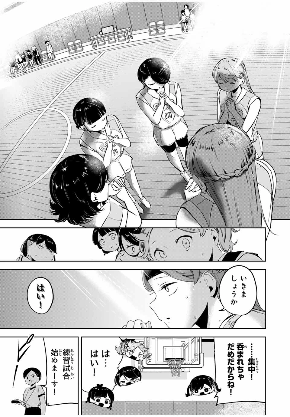 ハナバス　苔石花江のバスケ論 第11話 - 17