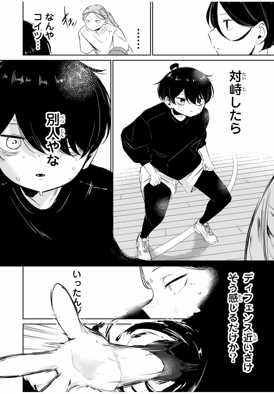 ハナバス　苔石花江のバスケ論 第8話 - 6