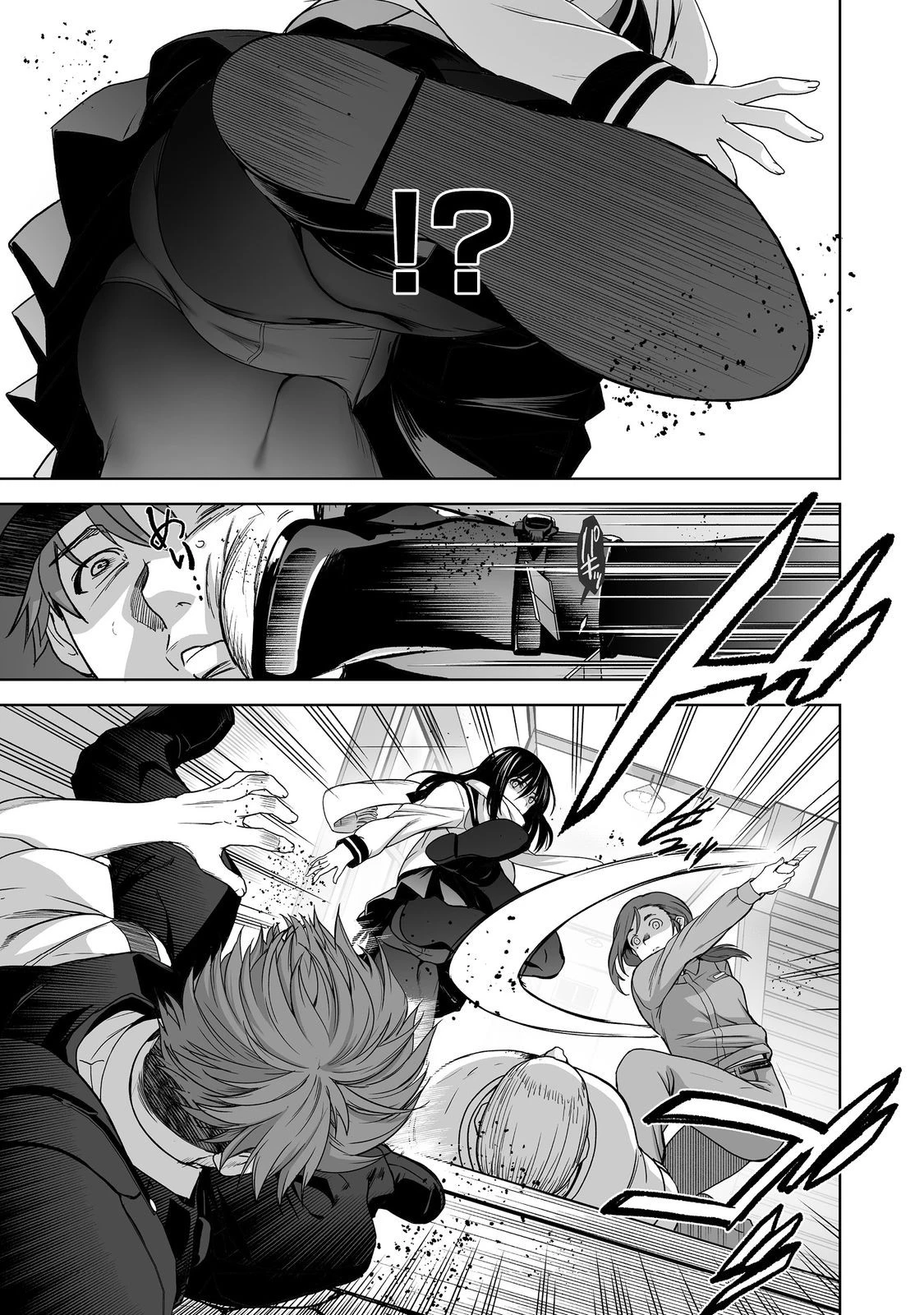 殺人鬼狩り@COMIC 第2話 - 27