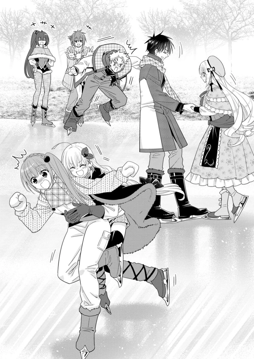 Aランク冒険者のスローライフ 第56.2話 - 3