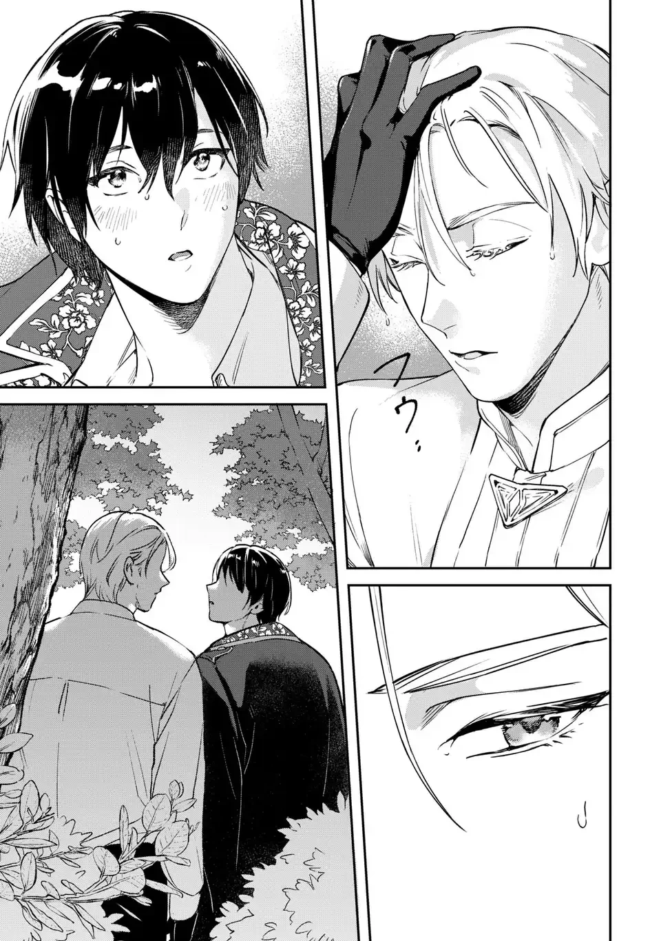 聖女召喚に巻き込まれましたが、異世界の居心地は案外悪くもない？ 第4.2話 - 5