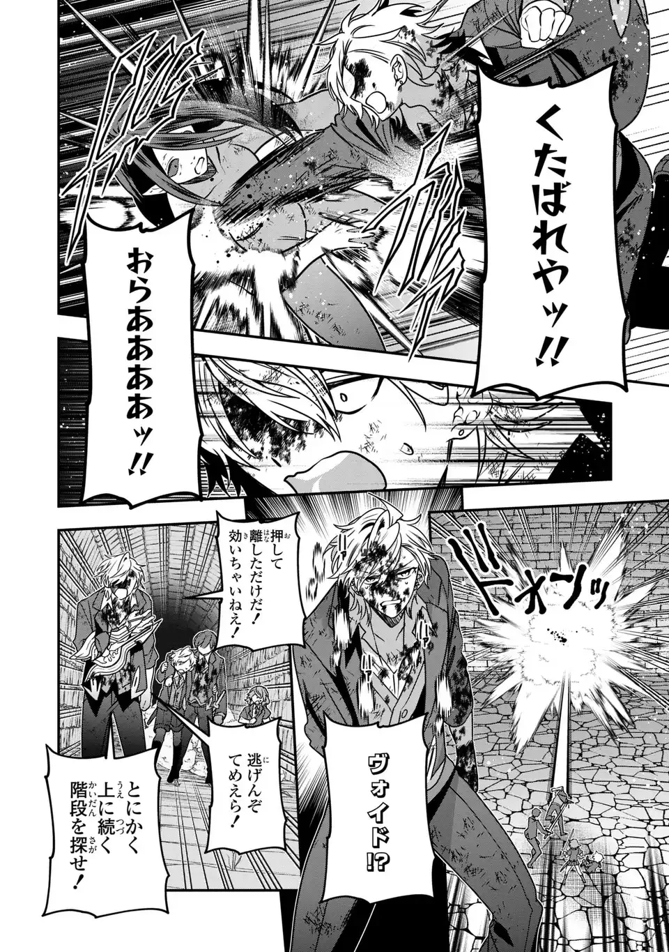 転生してショタ王子になった剣聖は、かつての弟子には絶対にバレたくないっ 第12話 - 6