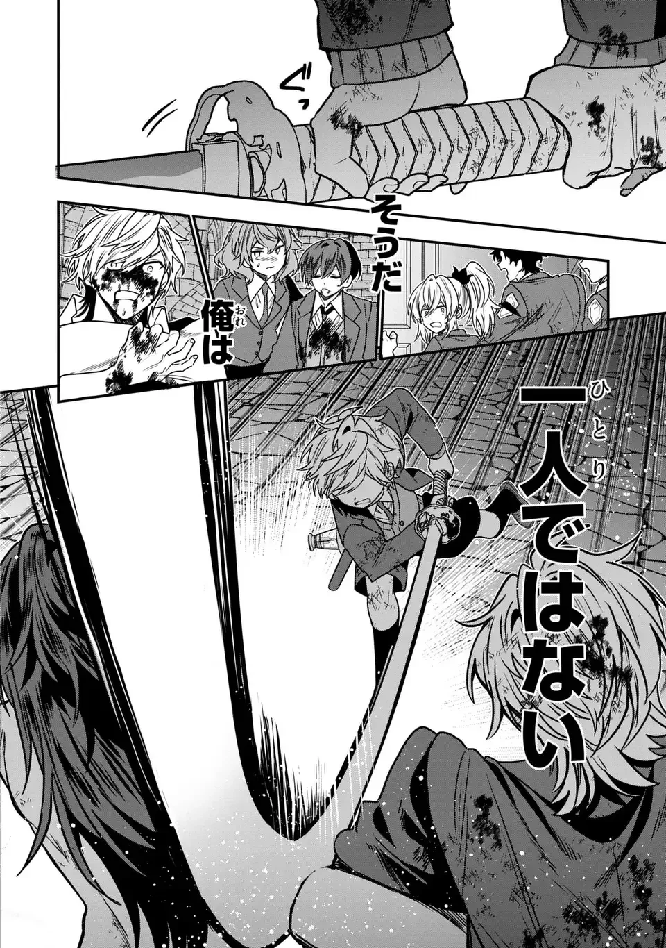 転生してショタ王子になった剣聖は、かつての弟子には絶対にバレたくないっ 第12話 - 20