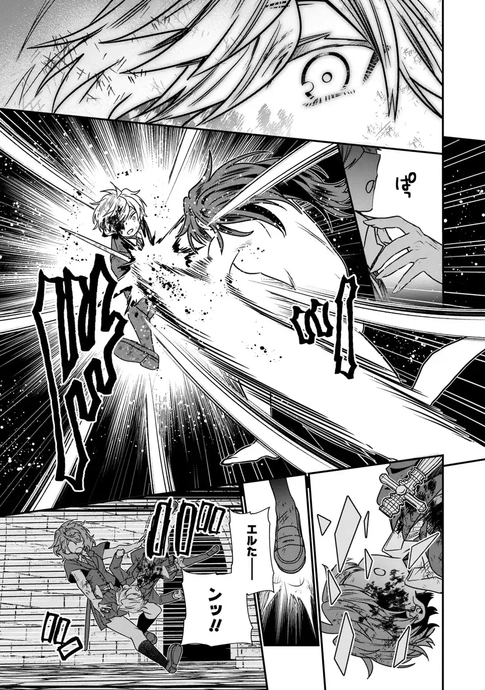 転生してショタ王子になった剣聖は、かつての弟子には絶対にバレたくないっ 第12話 - 25