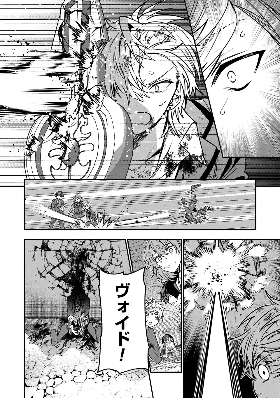 転生してショタ王子になった剣聖は、かつての弟子には絶対にバレたくないっ 第11話 - 17