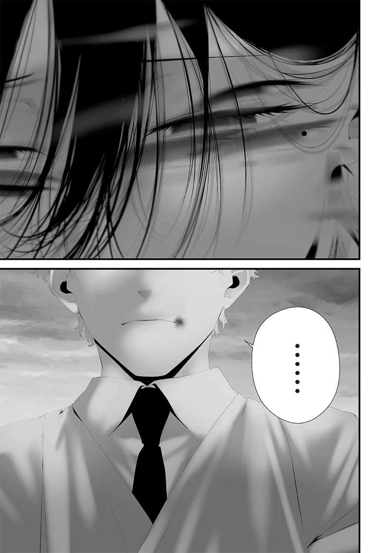 つれないほど青くて あざといくらいに赤い 第74話 - 15