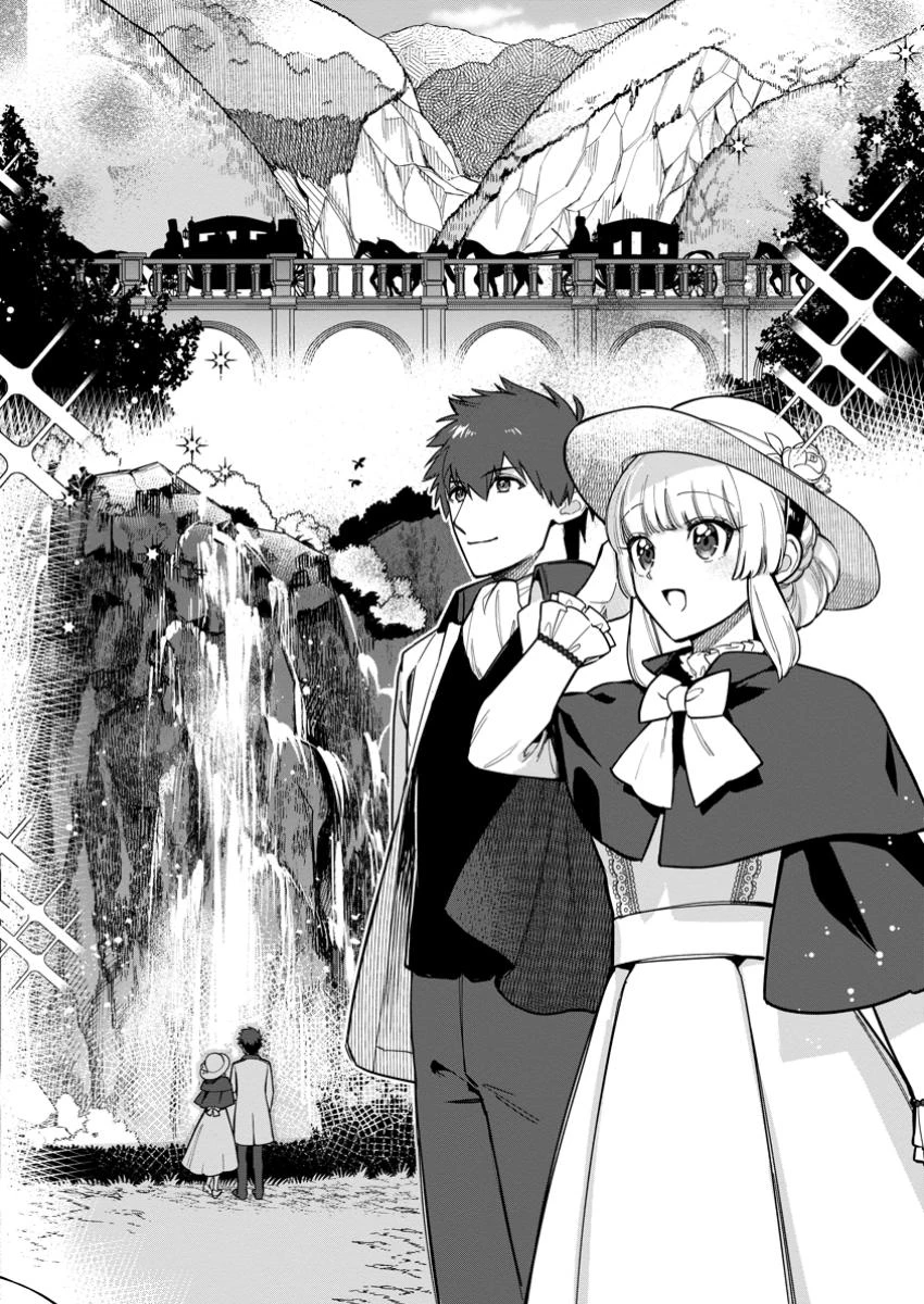 関係改善をあきらめて距離をおいたら、塩対応だった婚約者が絡んでくるようになりました 第36.2話 - 9
