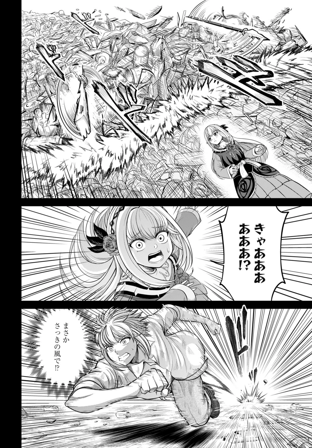 棄てられ王子の最強イカダ国家 〜お前はゴミだと追放されたので、無駄スキル【リサイクル】を使ってゴミ扱いされたモノたちで海上都市を築きます〜 第1話 - 20
