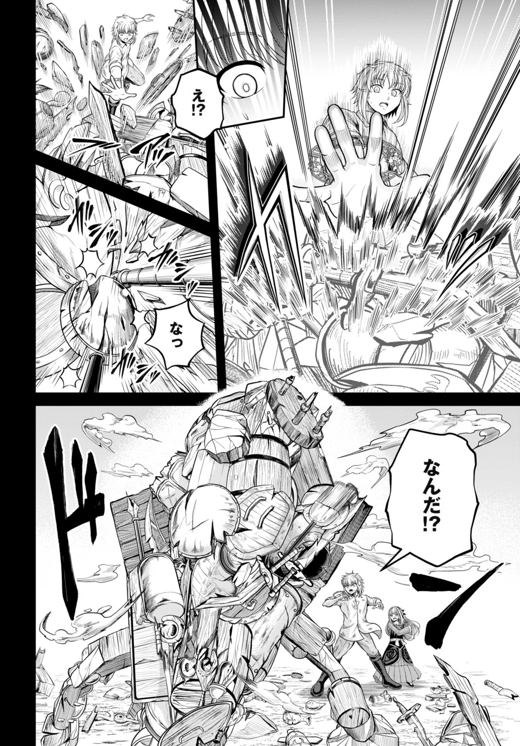 棄てられ王子の最強イカダ国家 〜お前はゴミだと追放されたので、無駄スキル【リサイクル】を使ってゴミ扱いされたモノたちで海上都市を築きます〜 第1話 - 22