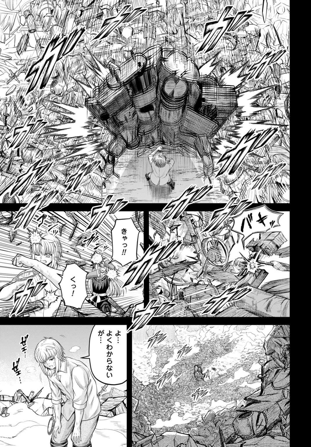 棄てられ王子の最強イカダ国家 〜お前はゴミだと追放されたので、無駄スキル【リサイクル】を使ってゴミ扱いされたモノたちで海上都市を築きます〜 第1話 - 23