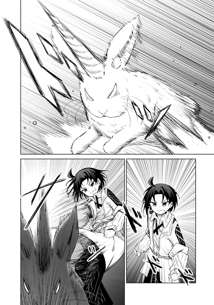 もふもふと異世界冒険メシ 第9.2話 - 9