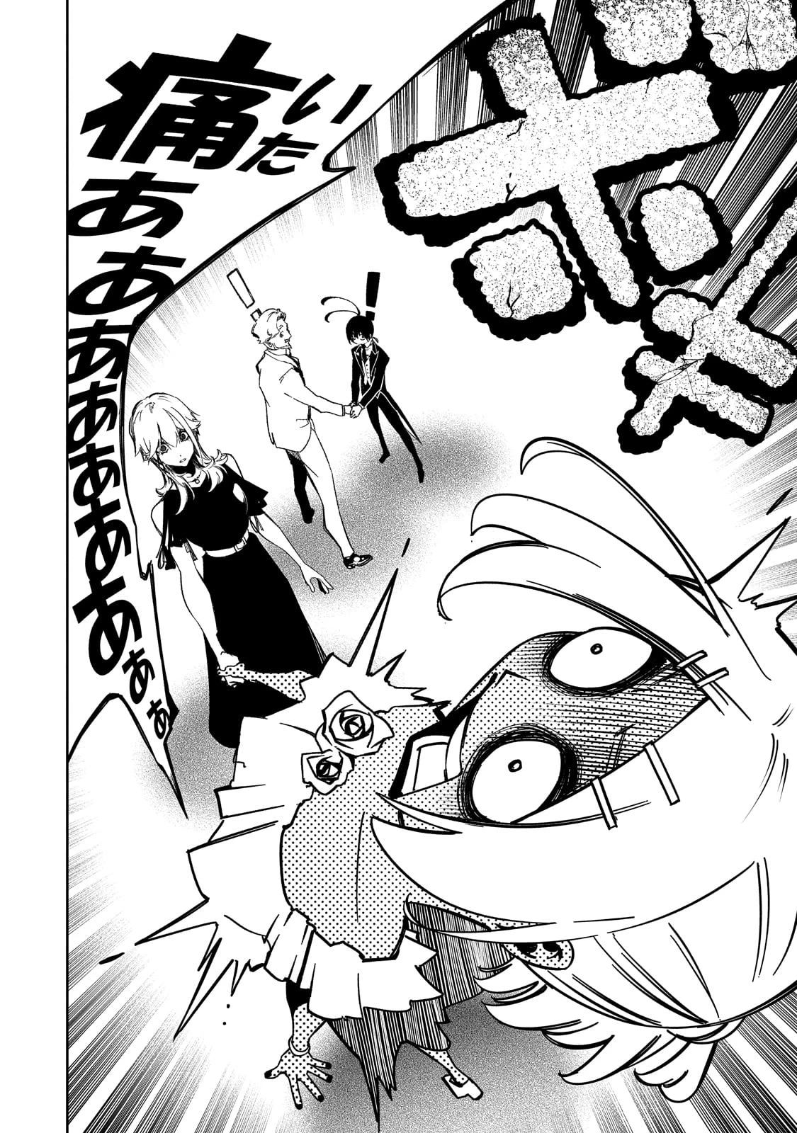 最凶の支援職【話術士】である俺は世界最強クランを従える 第52話 - 31