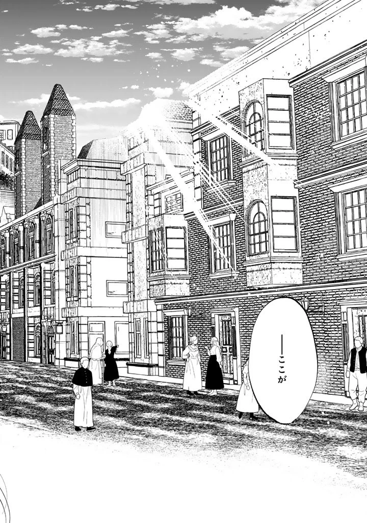 私の心はおじさんである 第16話 - 6